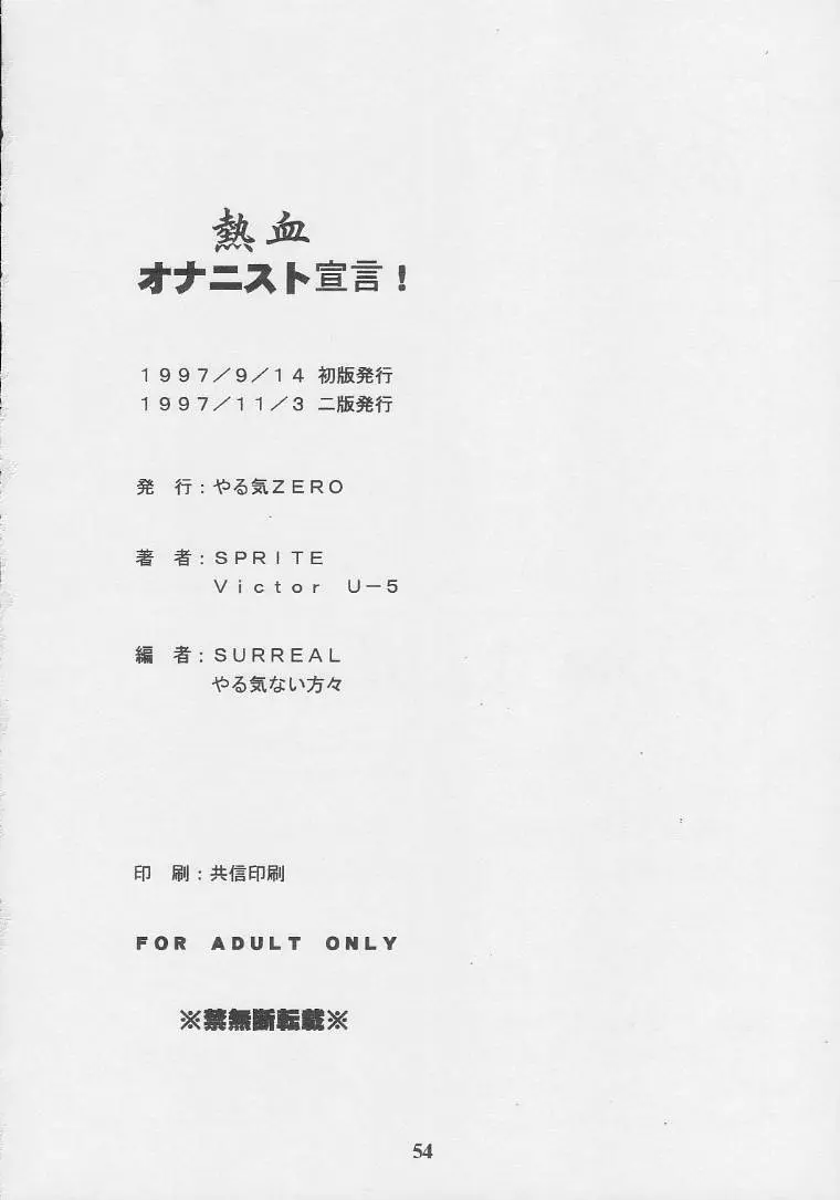 웹툰 이미지 51