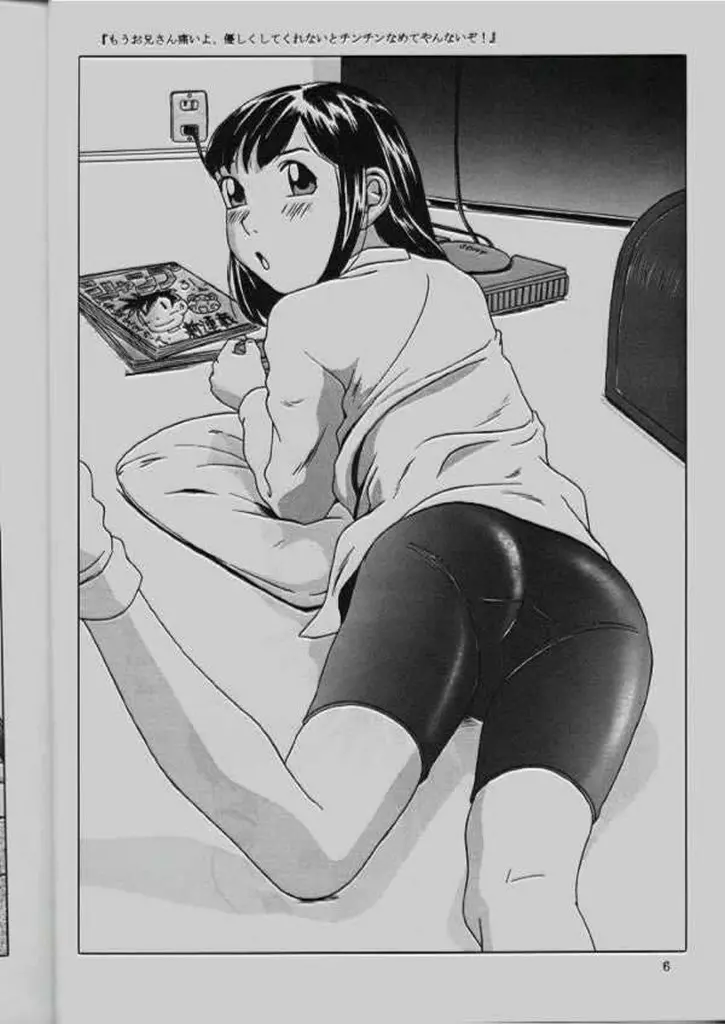 웹툰 이미지 6