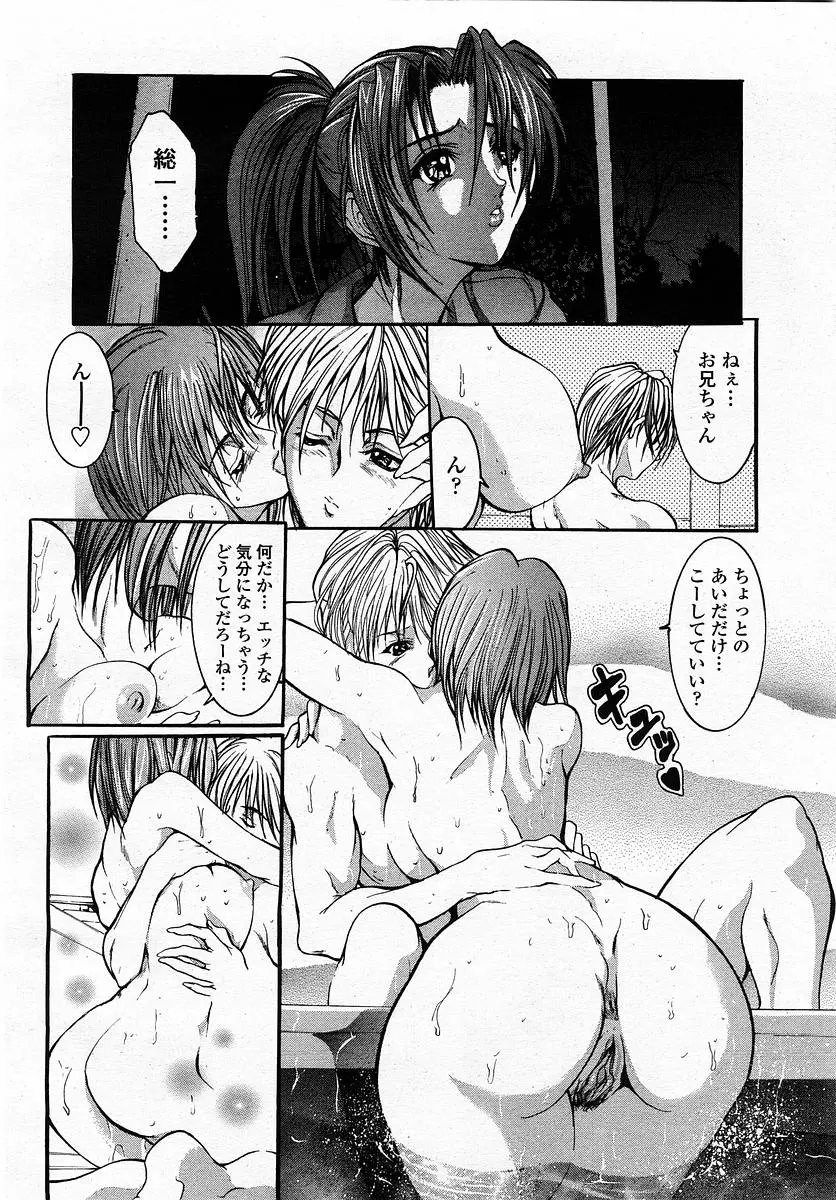 웹툰 이미지 207