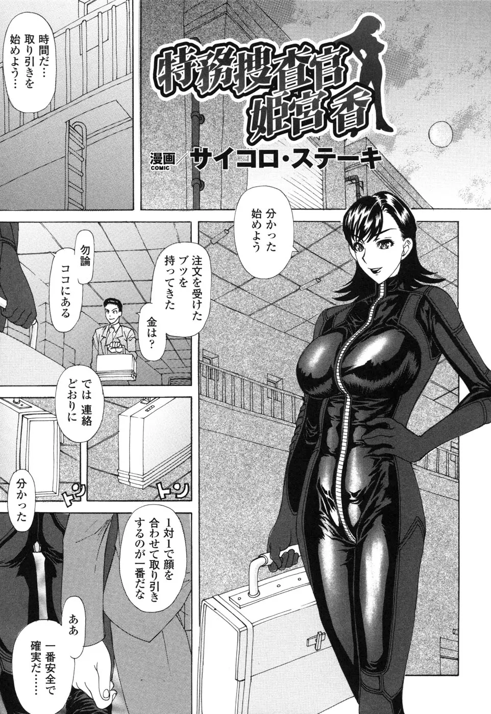 웹툰 이미지 94