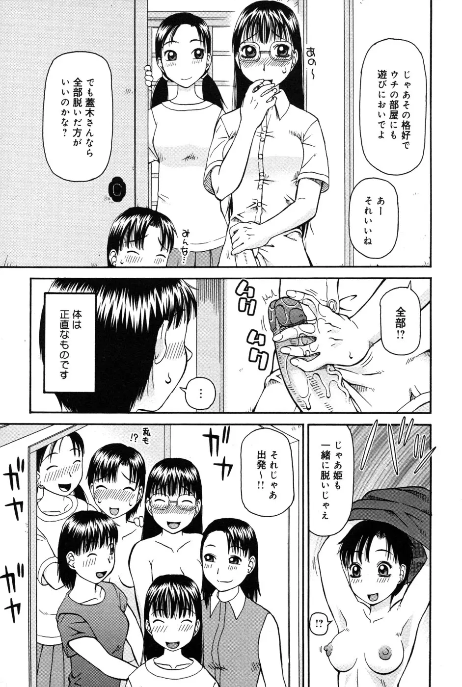 웹툰 이미지 98
