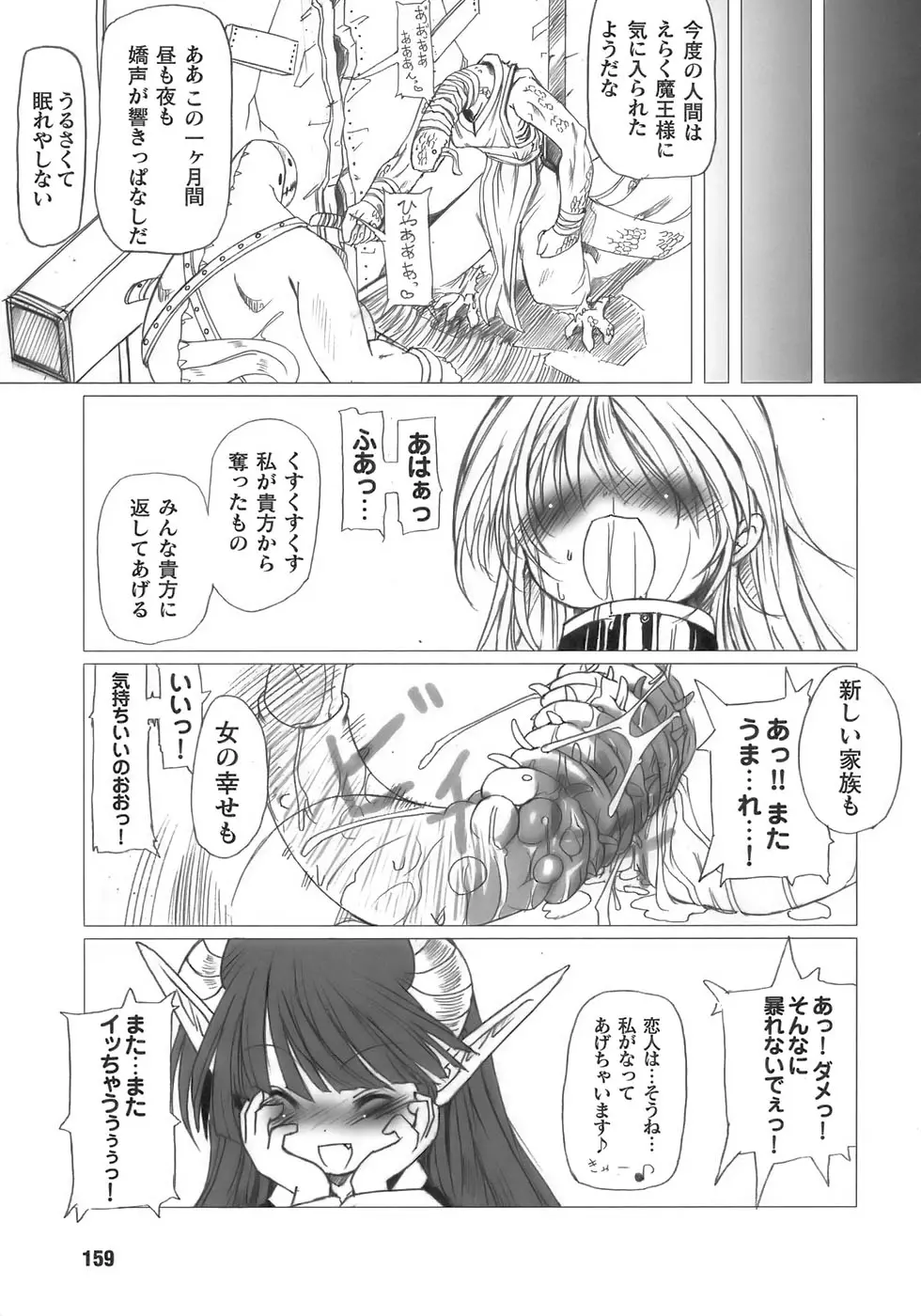 웹툰 이미지 162