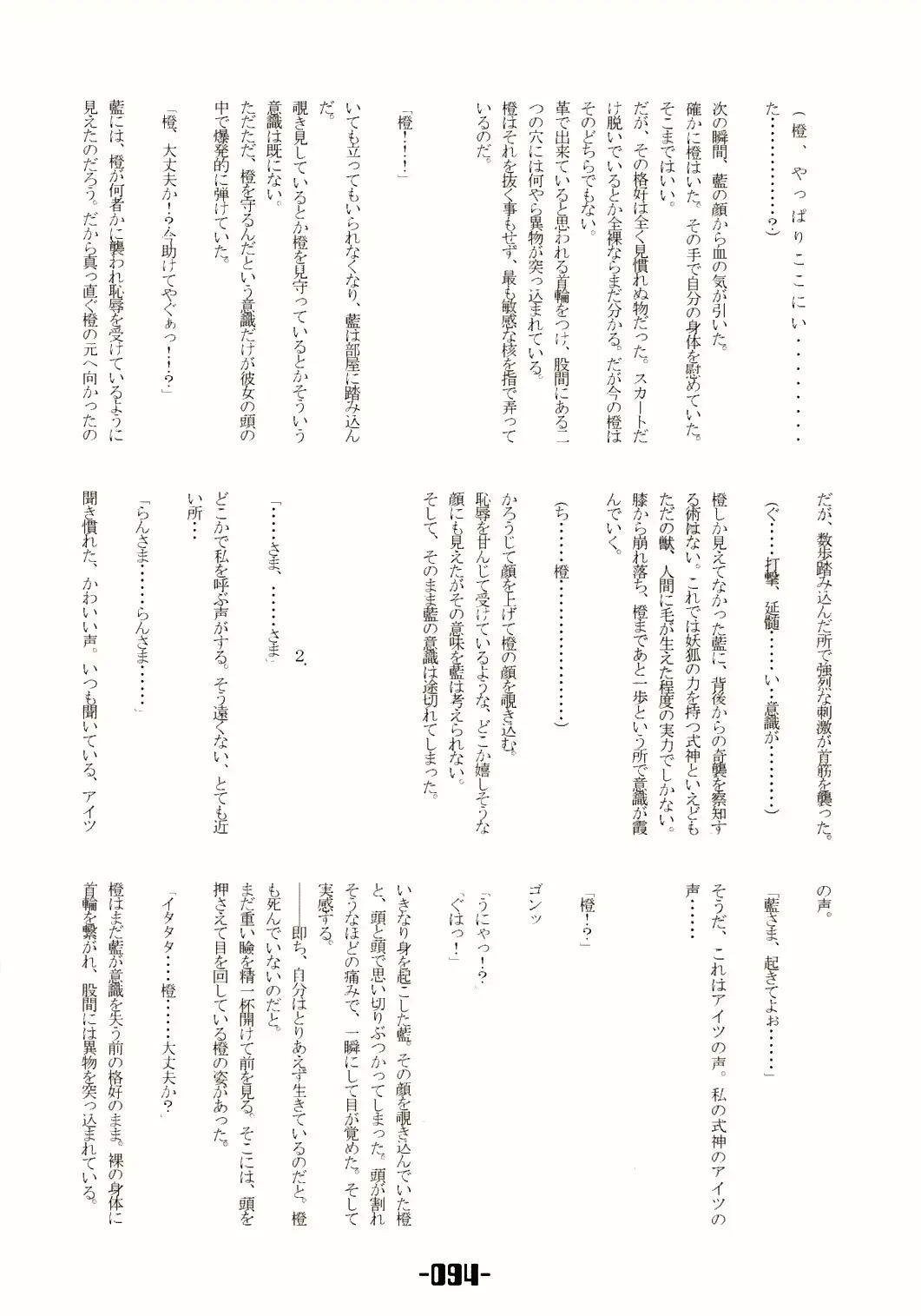 웹툰 이미지 92