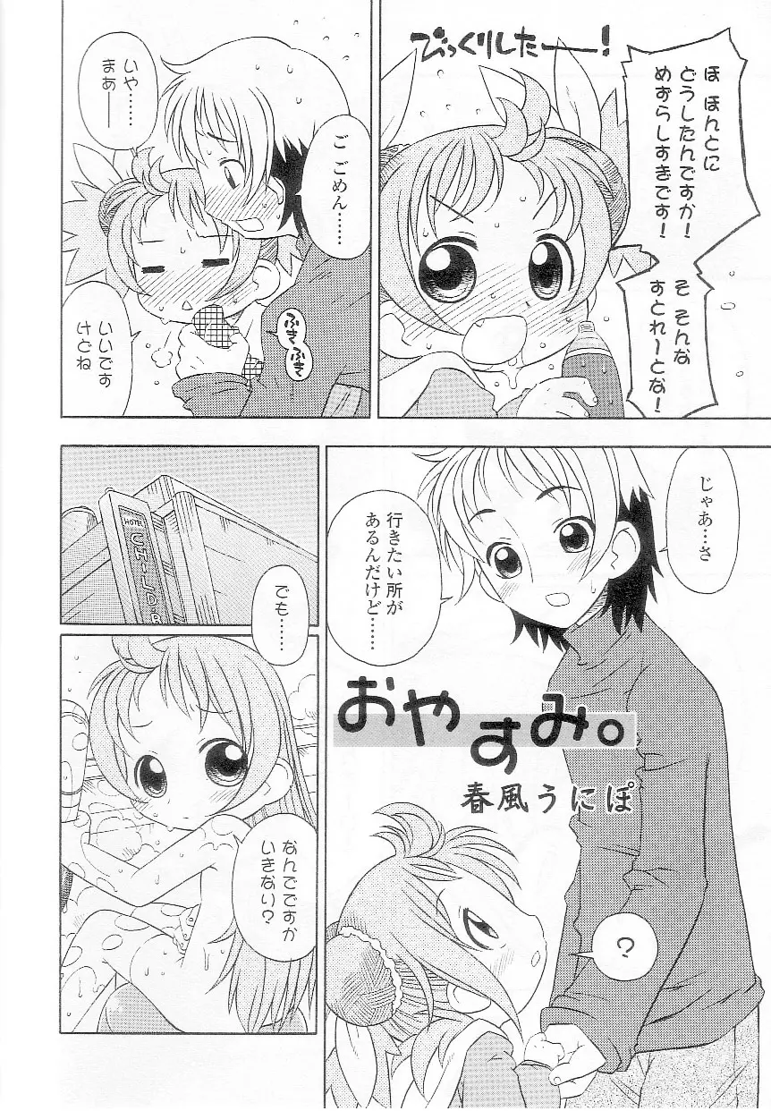 웹툰 이미지 4
