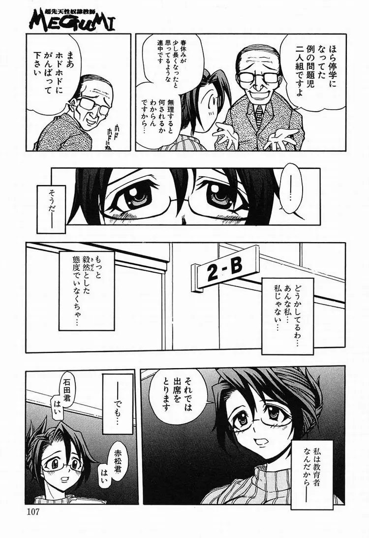 웹툰 이미지 107
