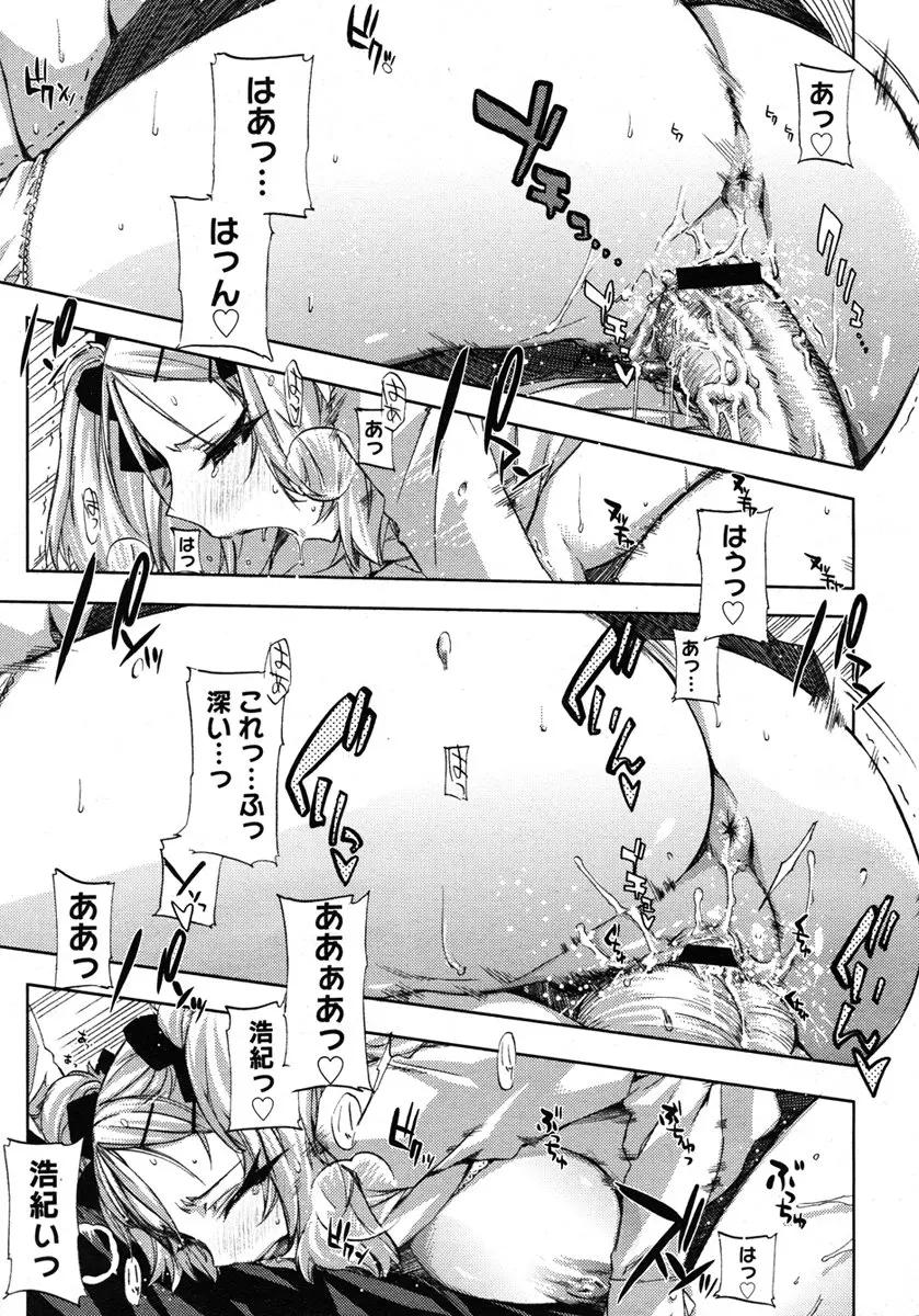 웹툰 이미지 72