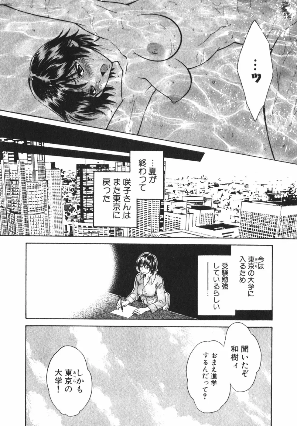 웹툰 이미지 191