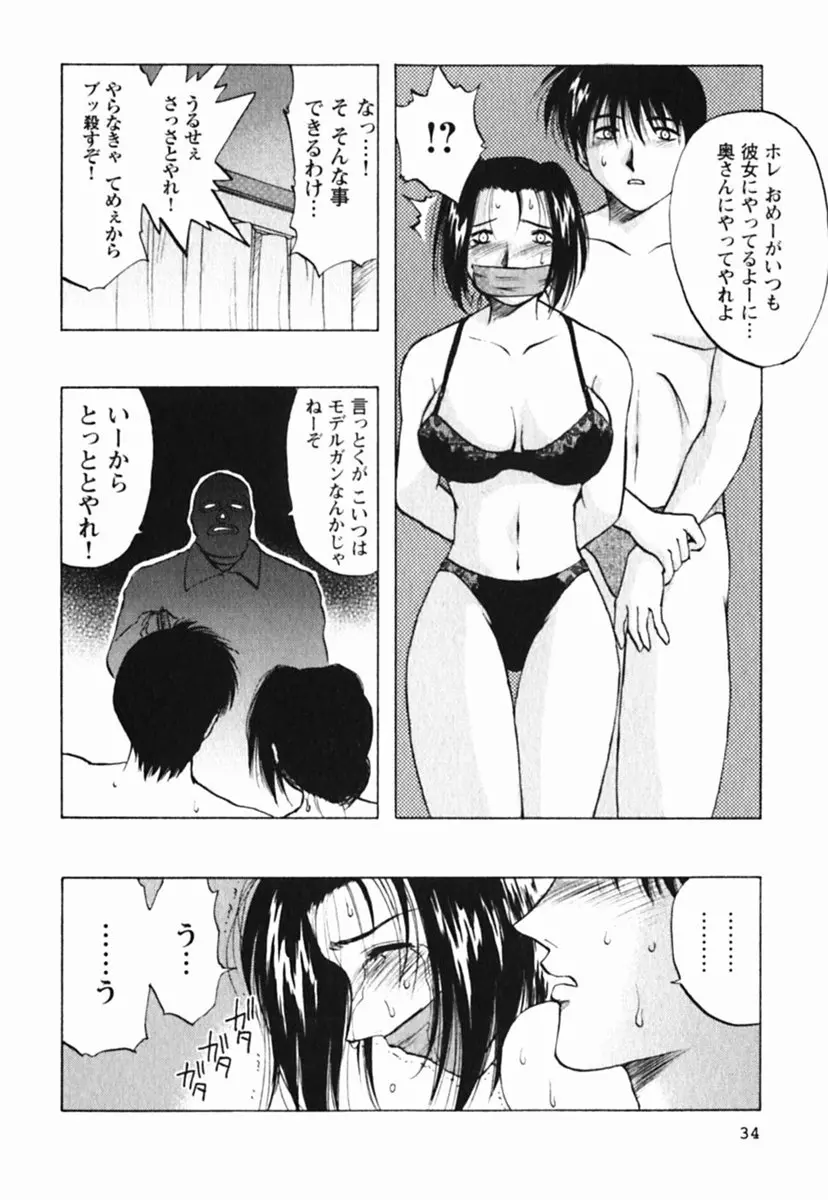 웹툰 이미지 37