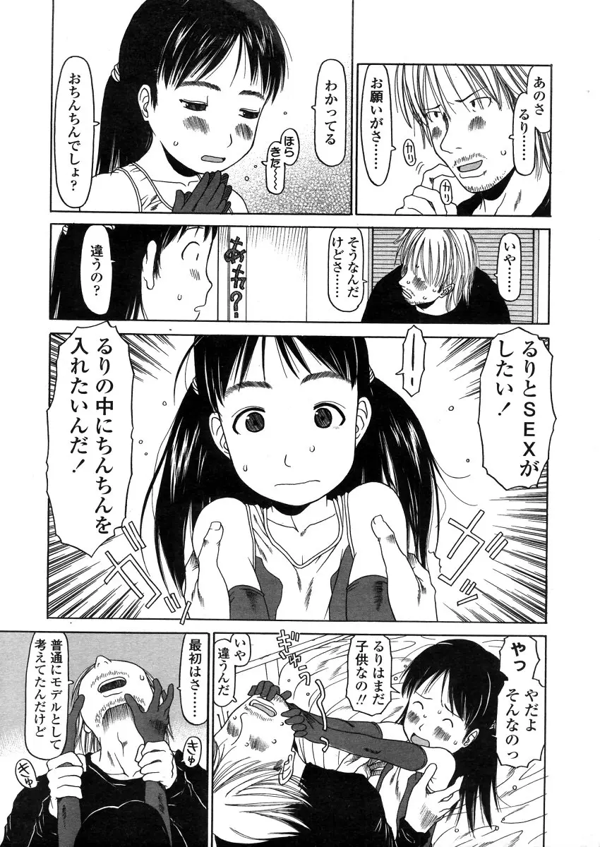 웹툰 이미지 156