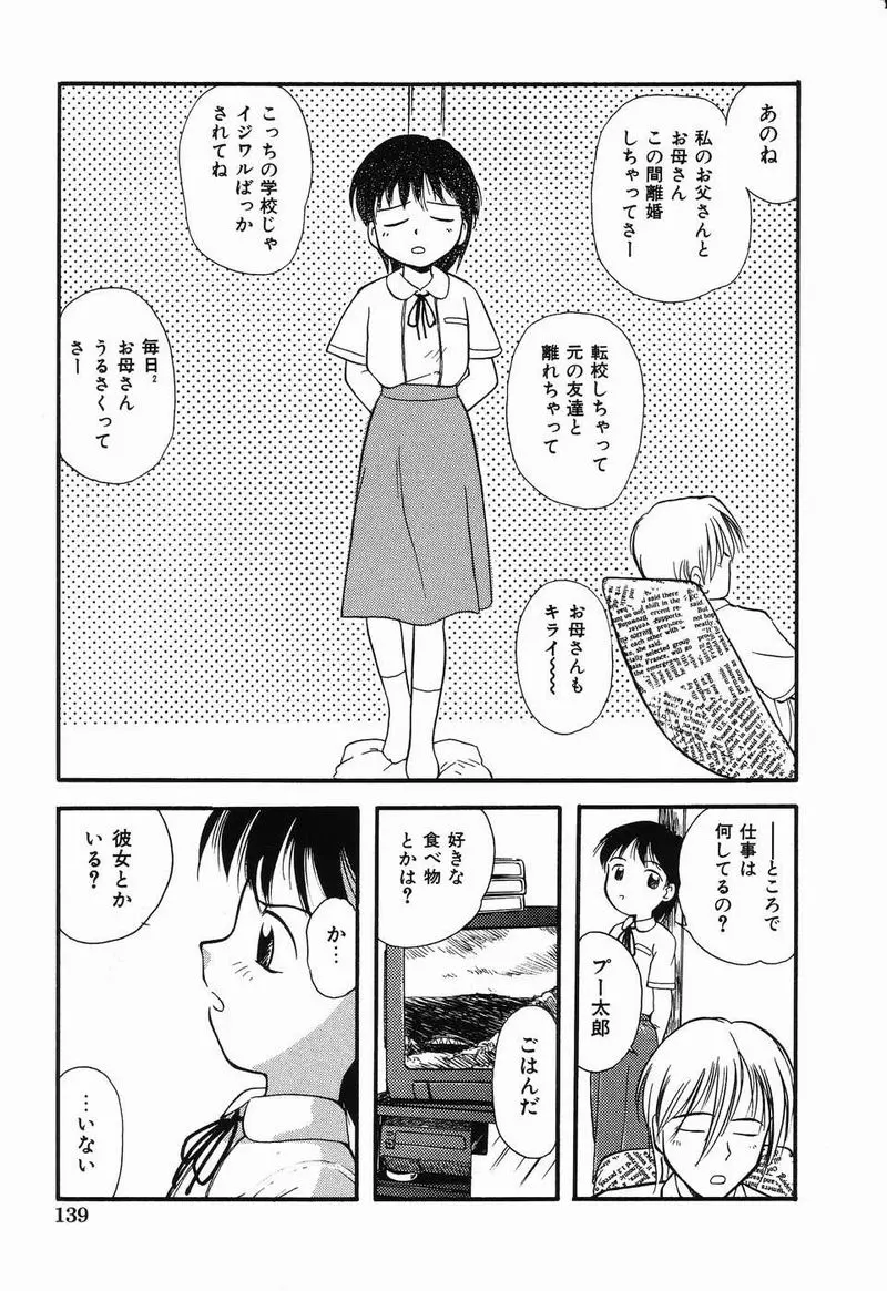 웹툰 이미지 137