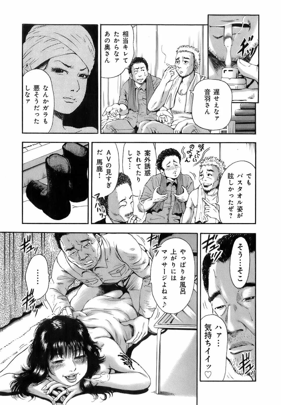 웹툰 이미지 63