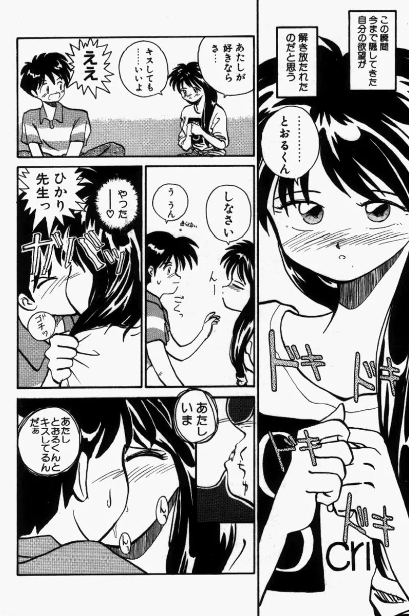 웹툰 이미지 160