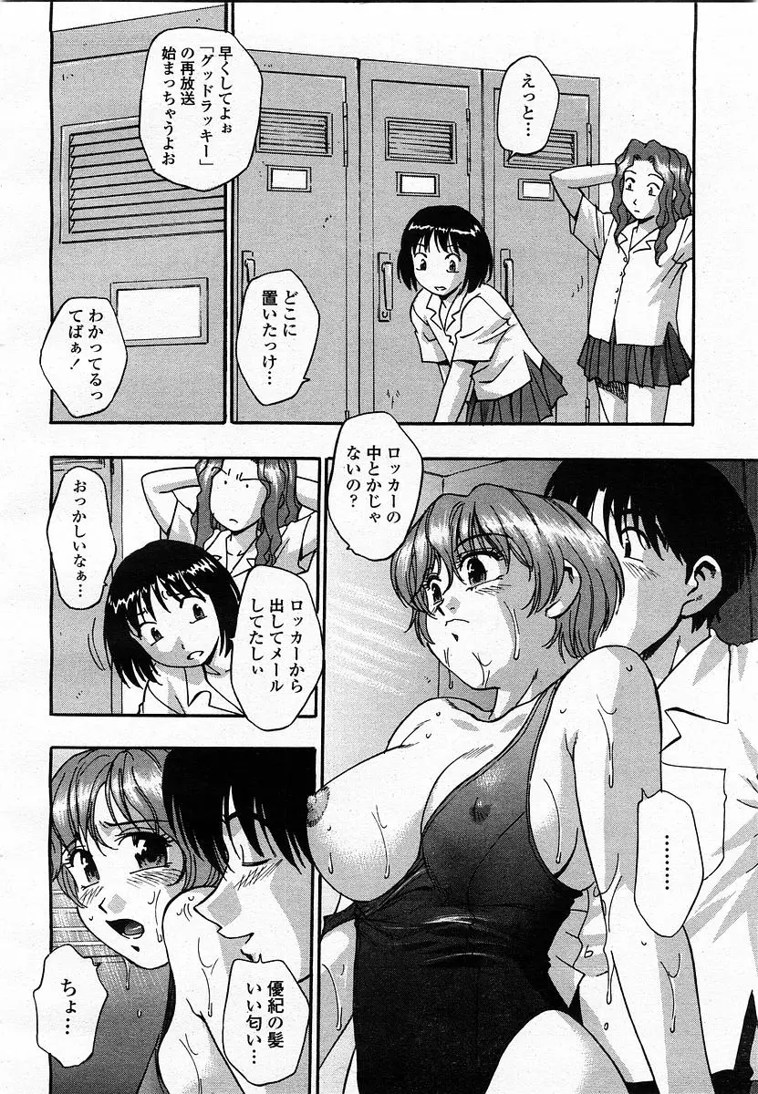 웹툰 이미지 223