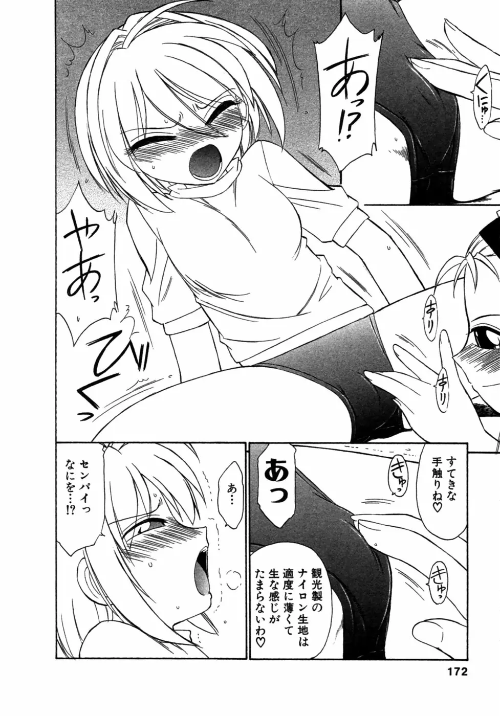 웹툰 이미지 170