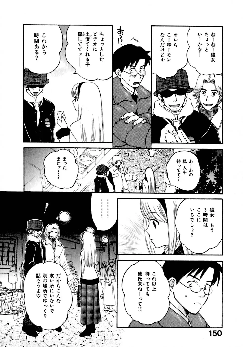 웹툰 이미지 156