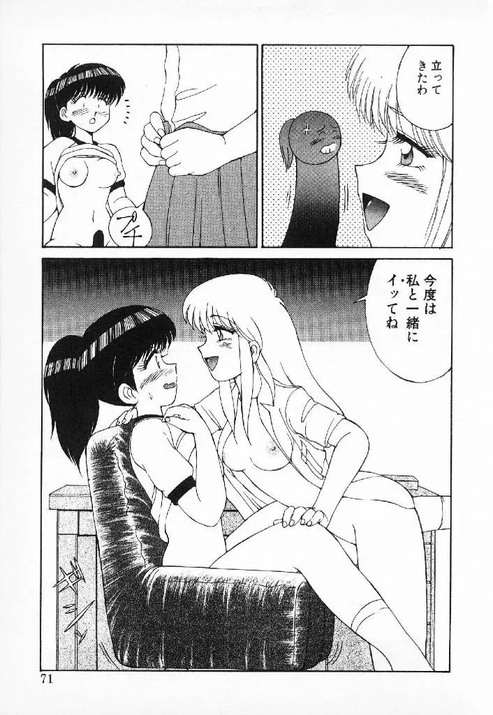 웹툰 이미지 67