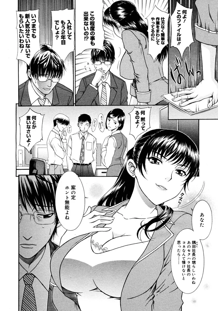 웹툰 이미지 335