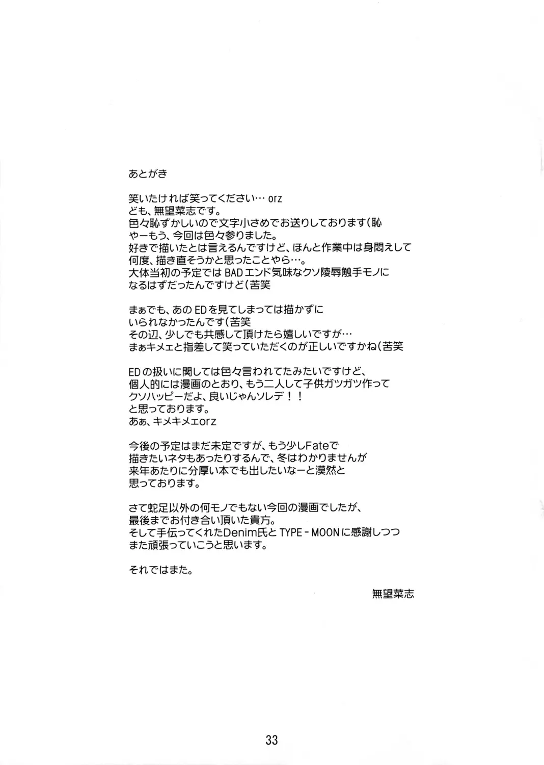 웹툰 이미지 31