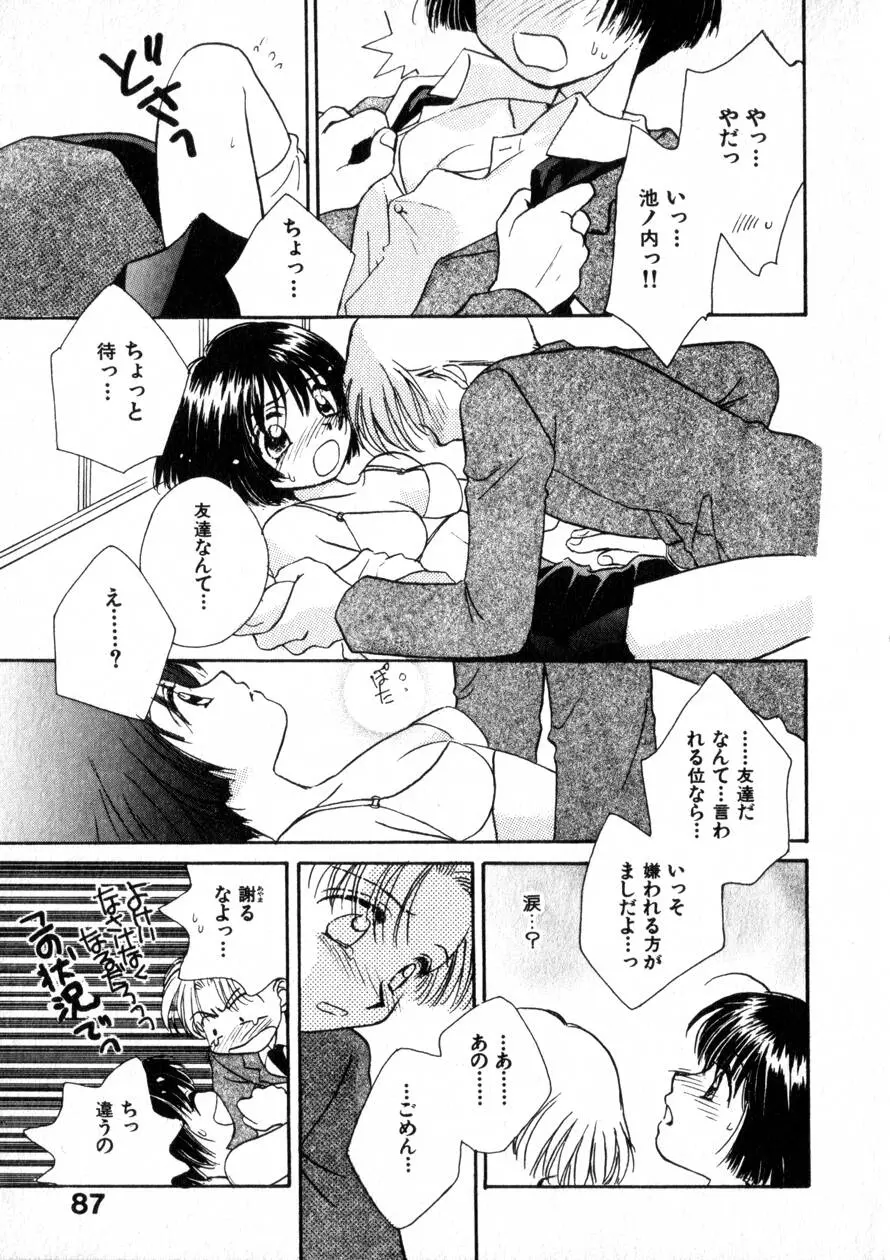 웹툰 이미지 93