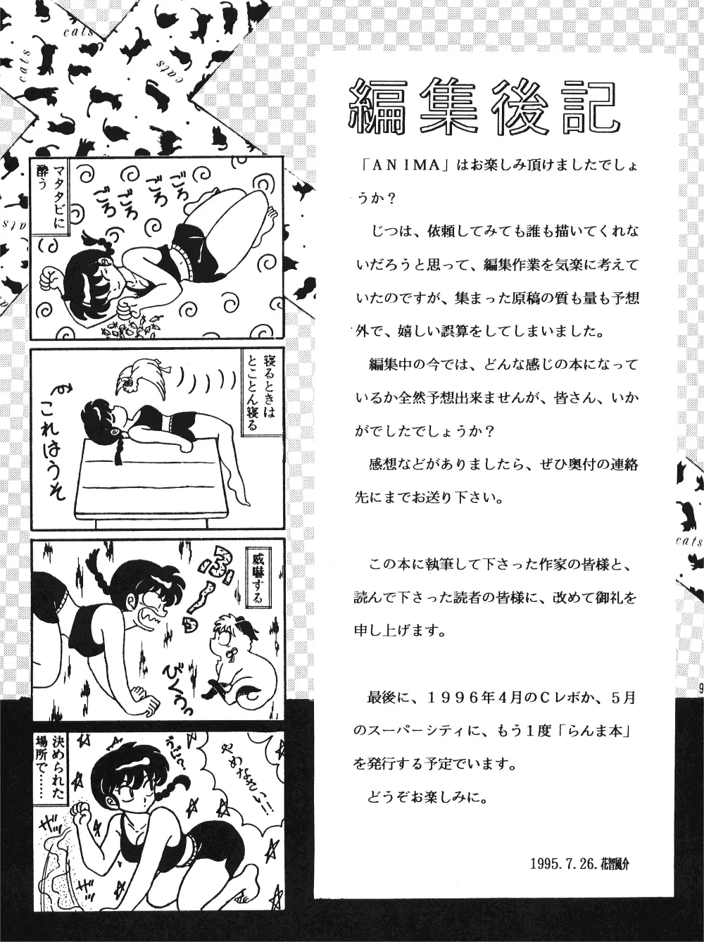 웹툰 이미지 89