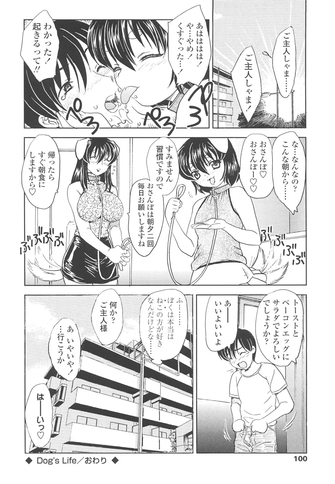 웹툰 이미지 97