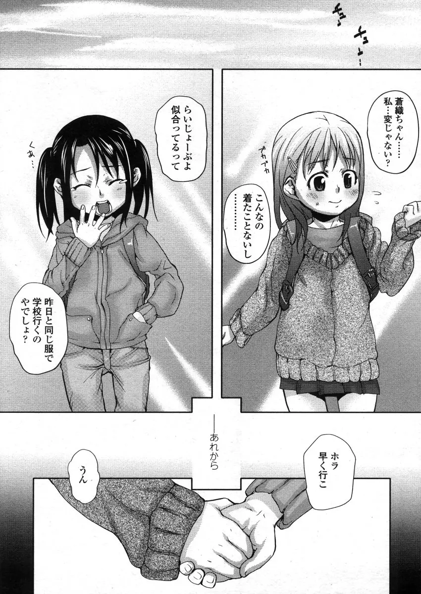 웹툰 이미지 153