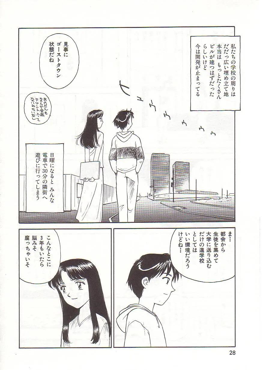 웹툰 이미지 28