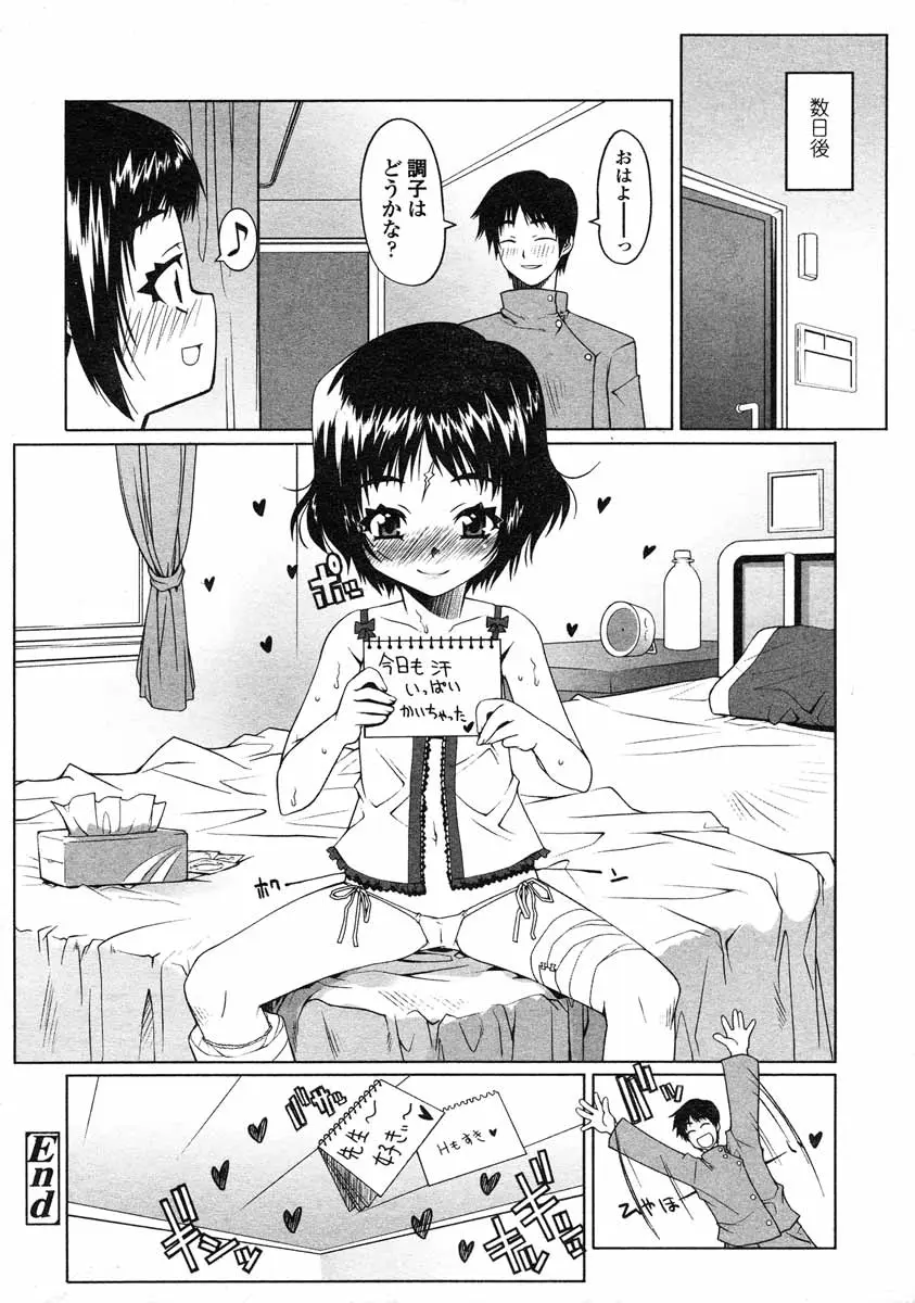 웹툰 이미지 97