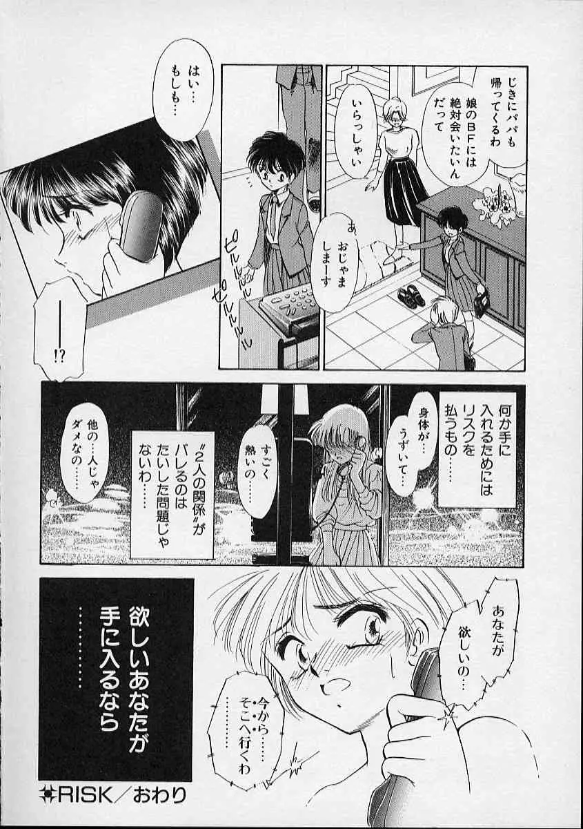 웹툰 이미지 60