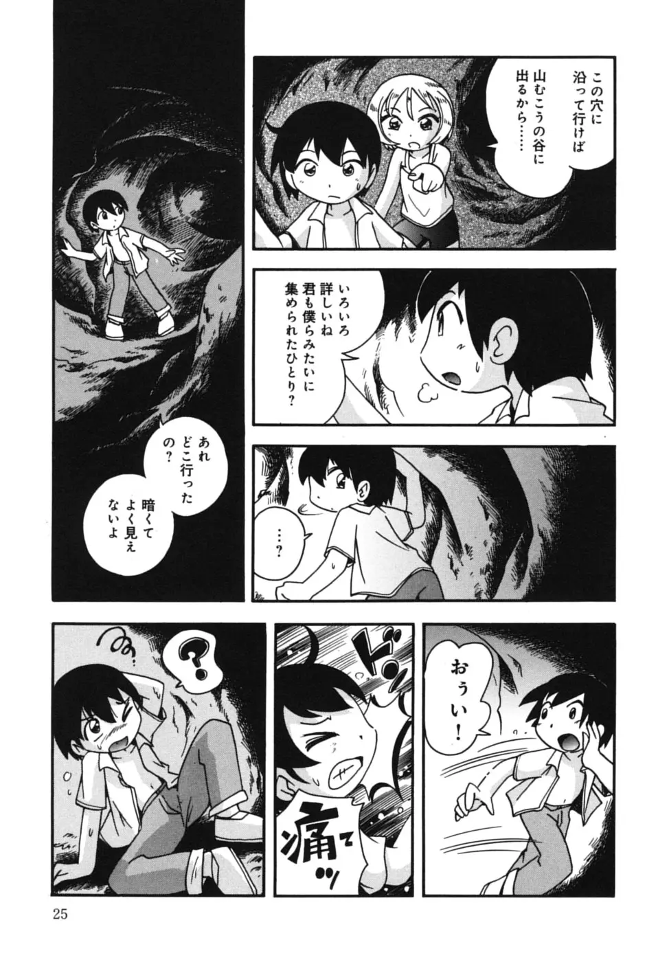 웹툰 이미지 24