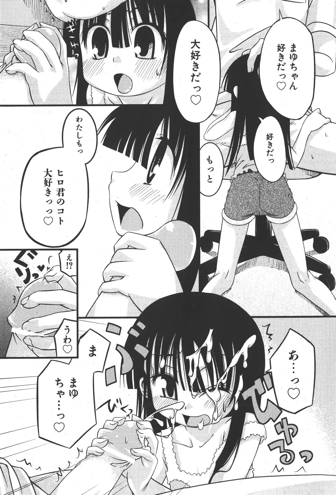 웹툰 이미지 78