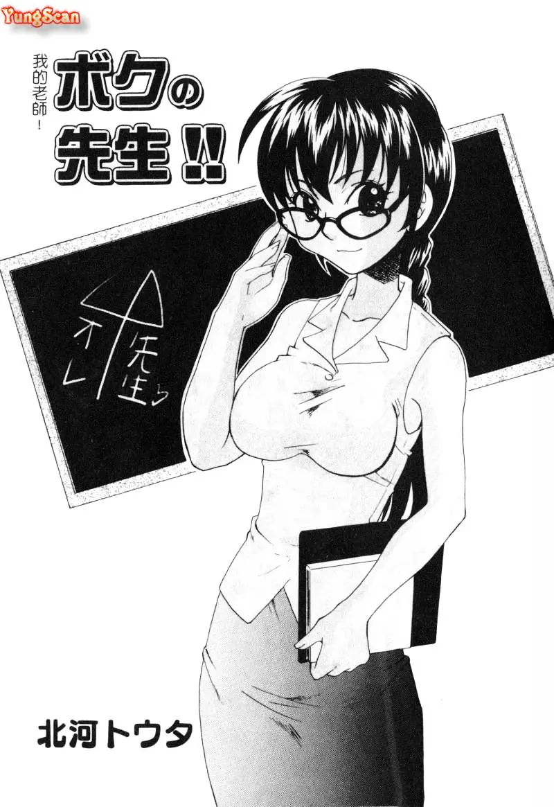 웹툰 이미지 49