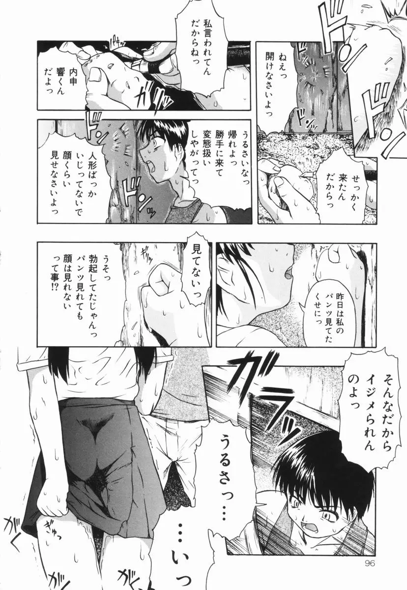 웹툰 이미지 96