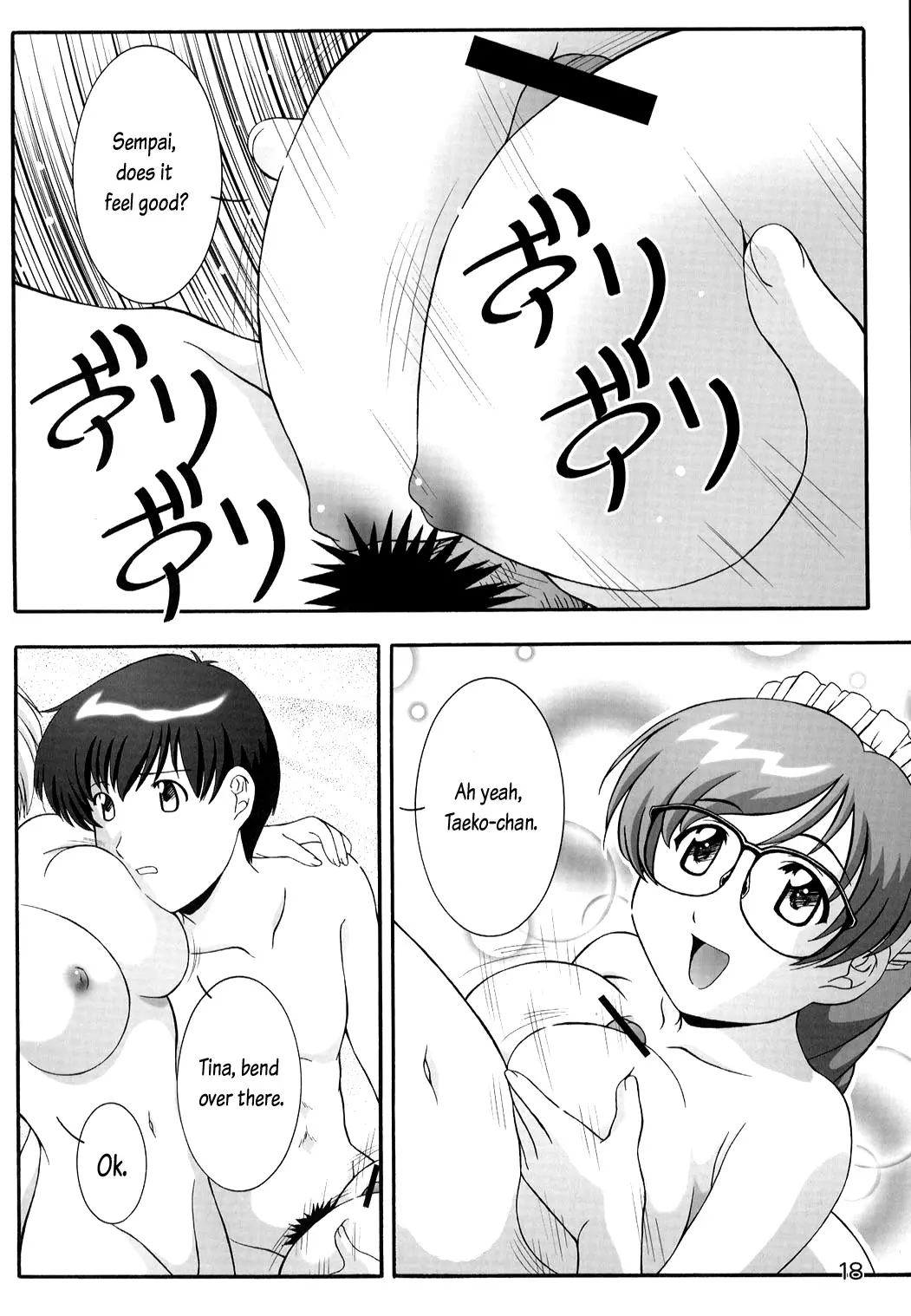 웹툰 이미지 17
