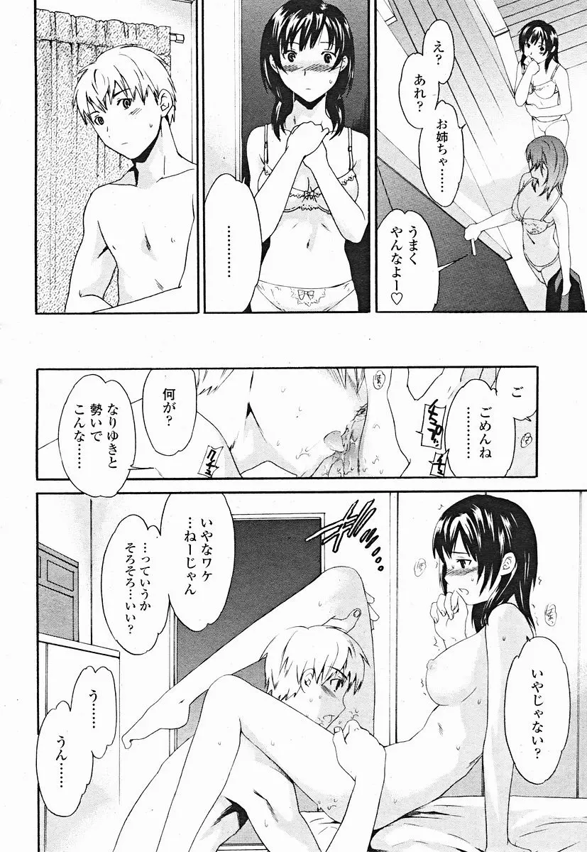 웹툰 이미지 277