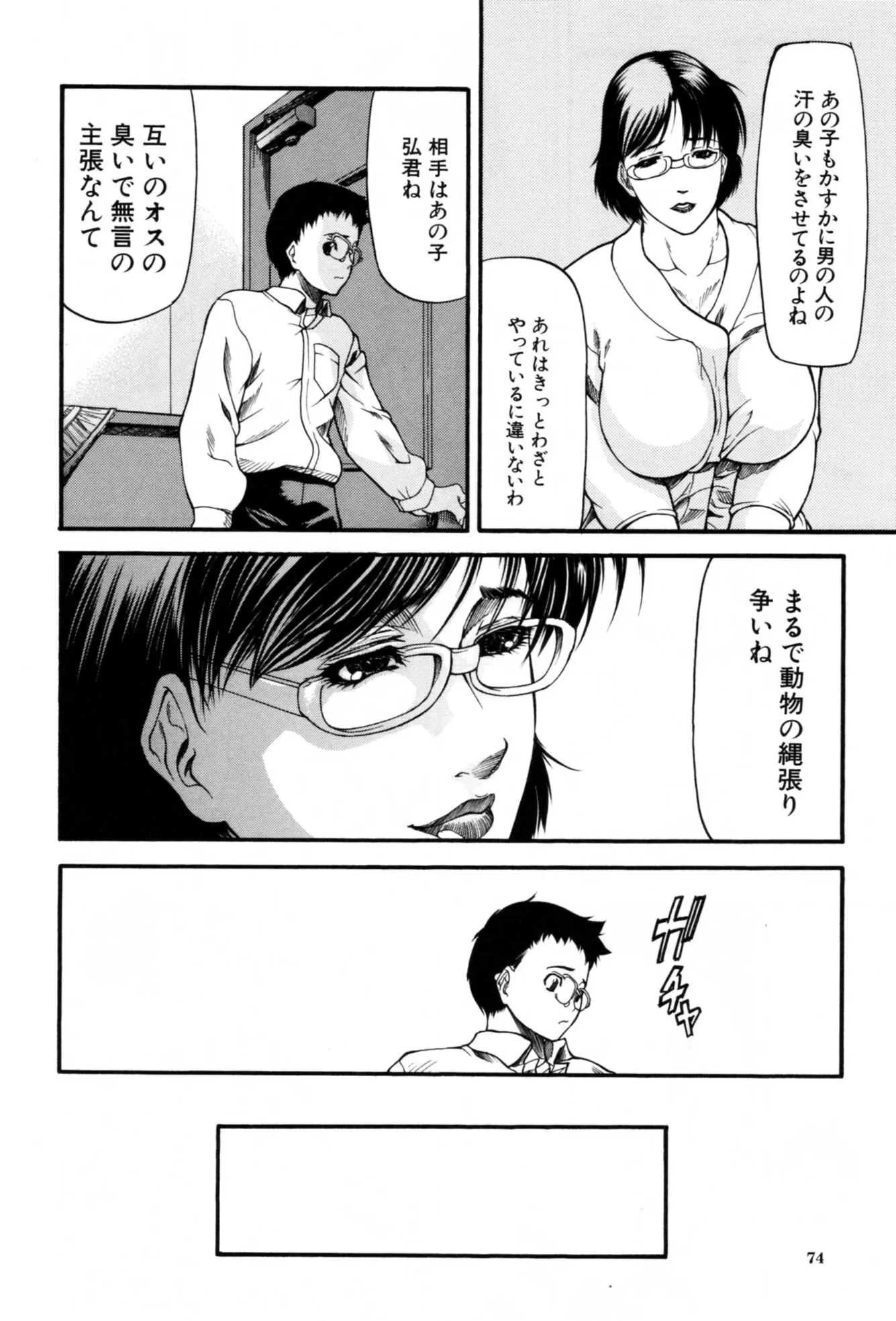 웹툰 이미지 77