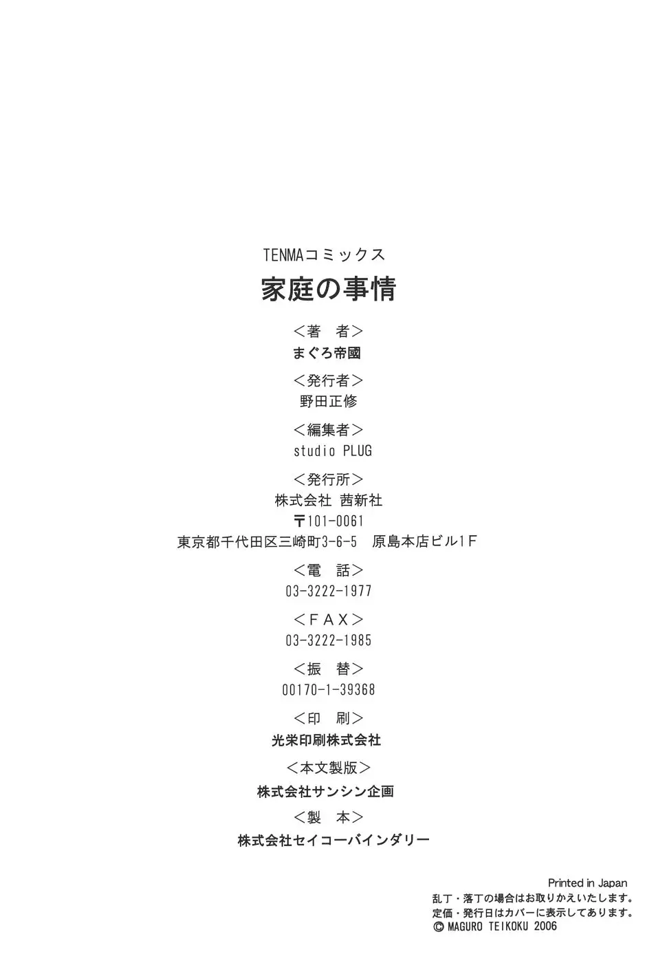 웹툰 이미지 189