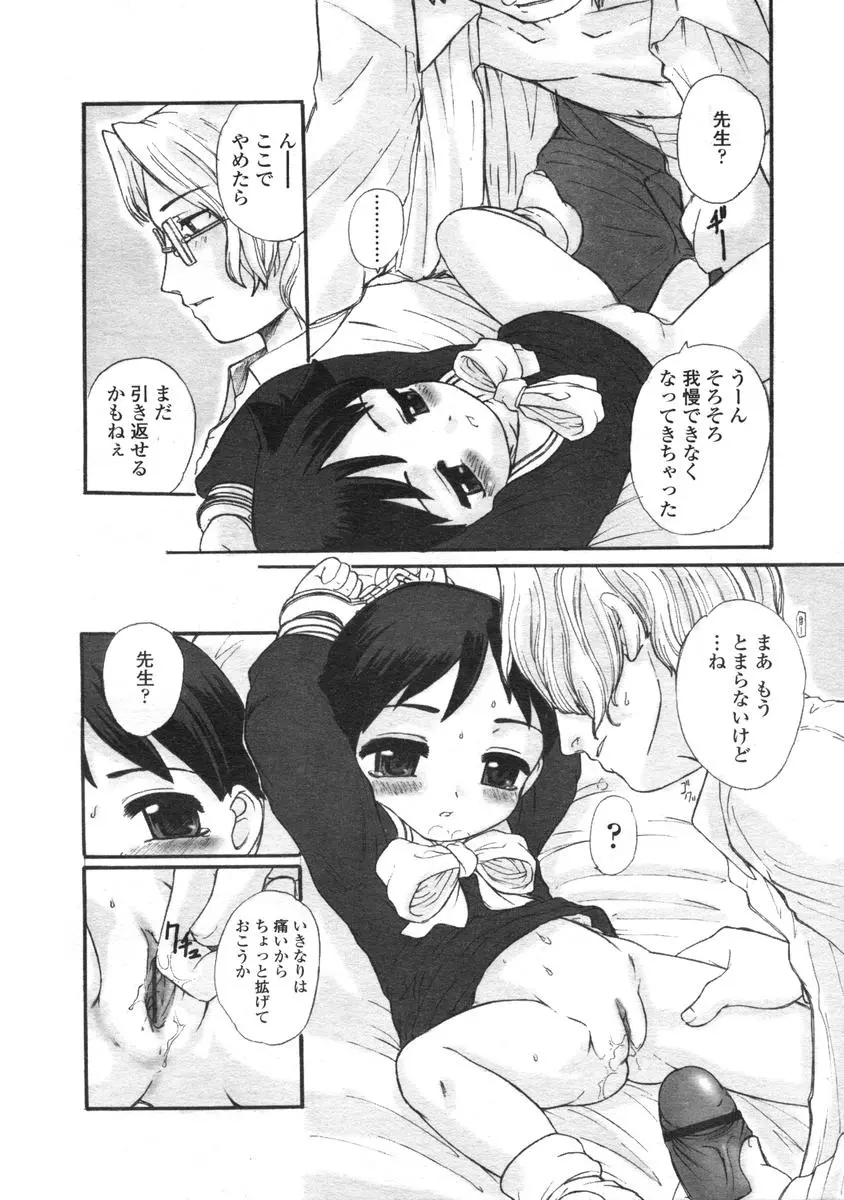웹툰 이미지 256