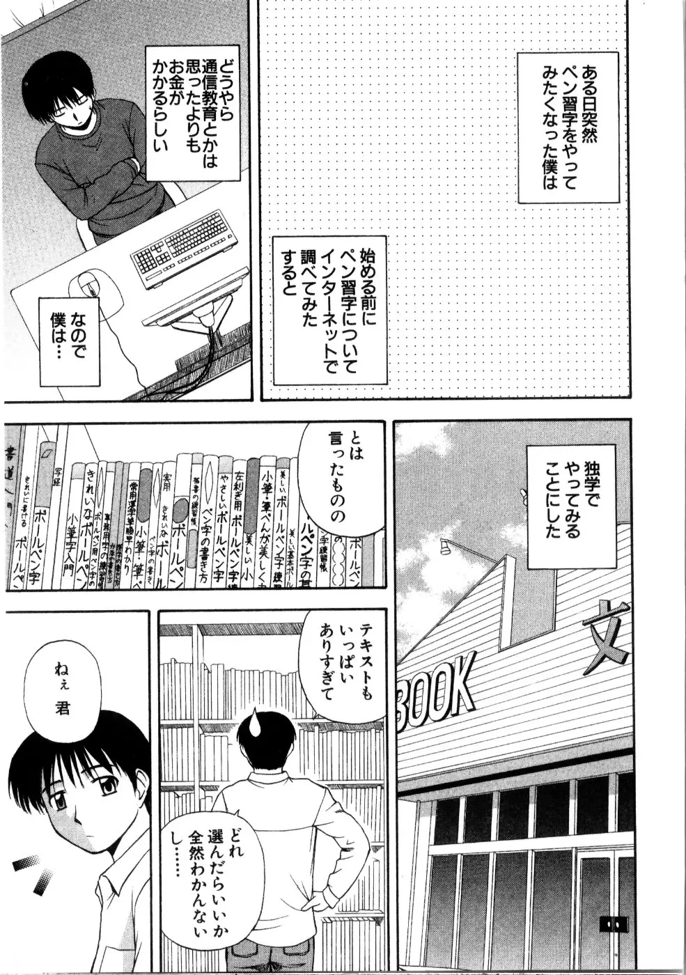 웹툰 이미지 6