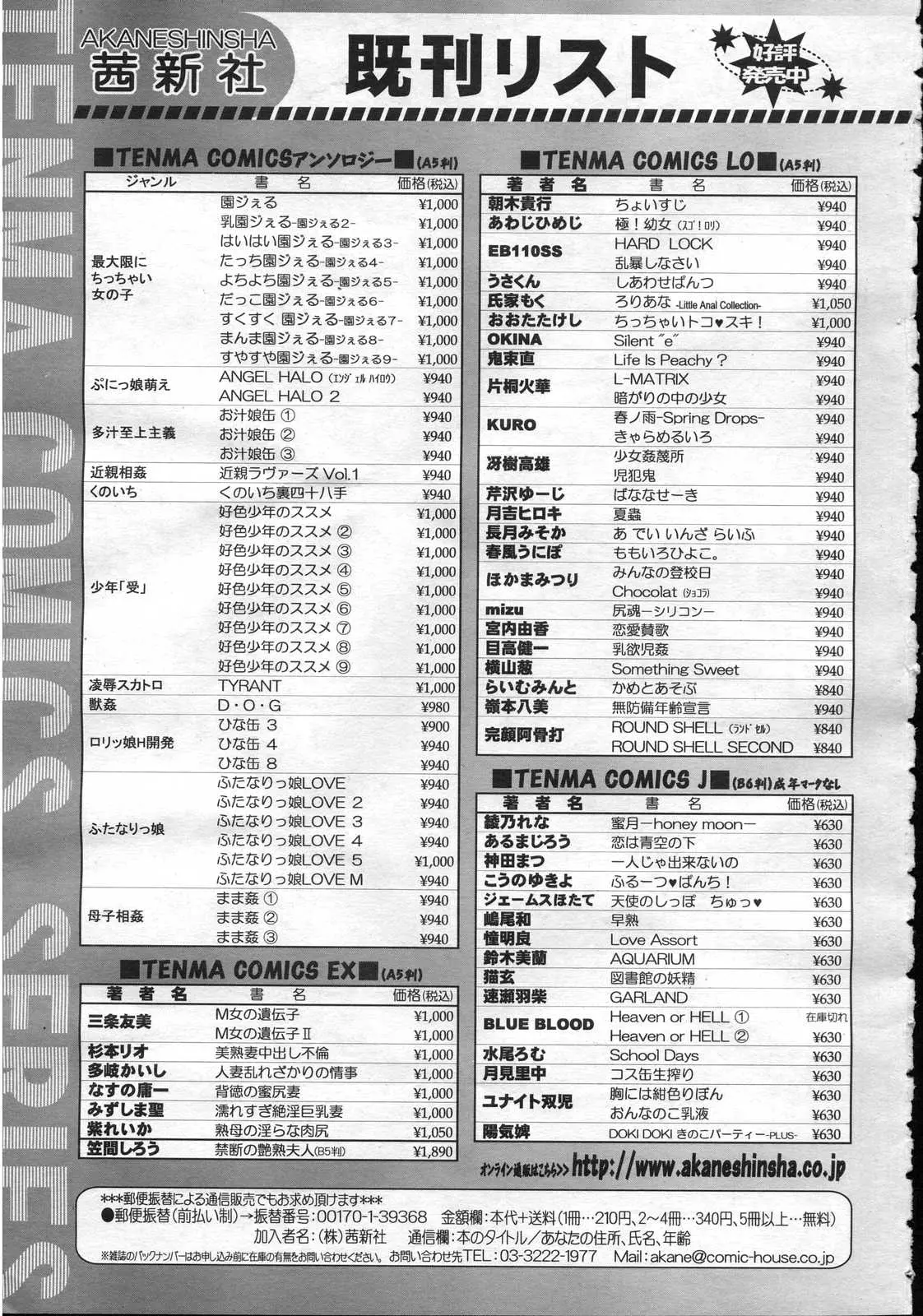 웹툰 이미지 329
