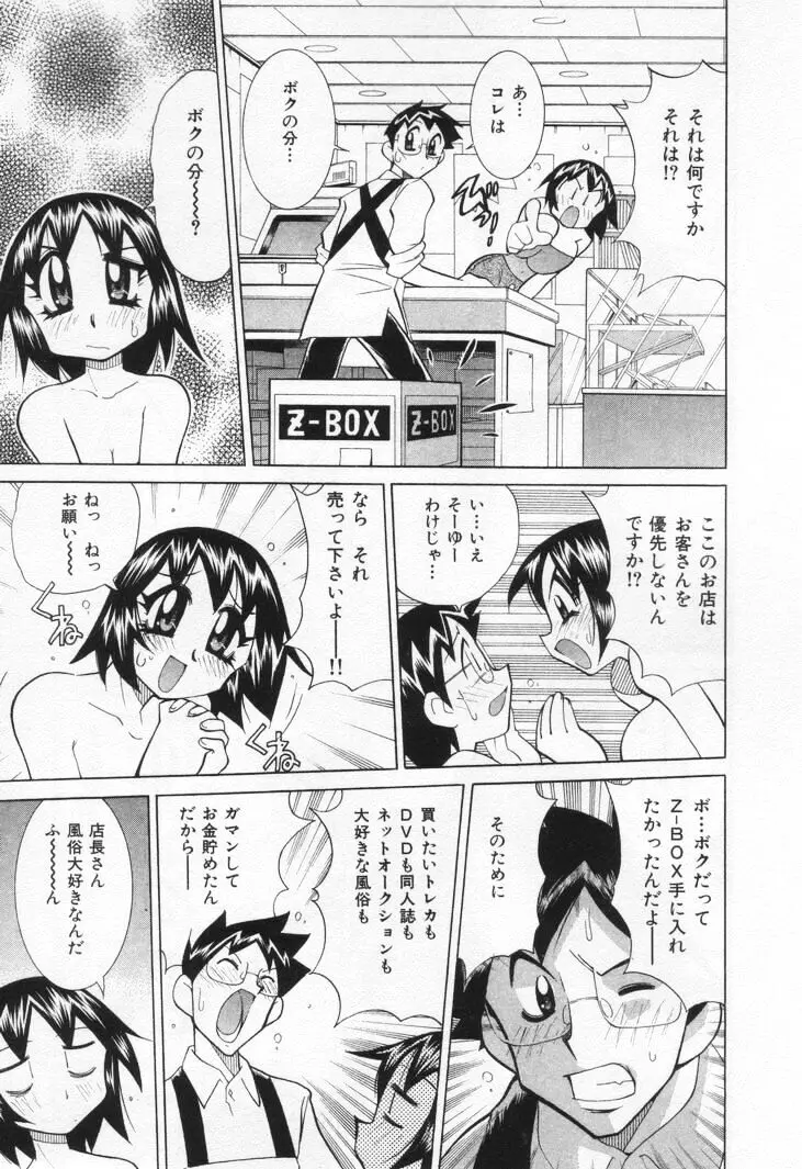 웹툰 이미지 146