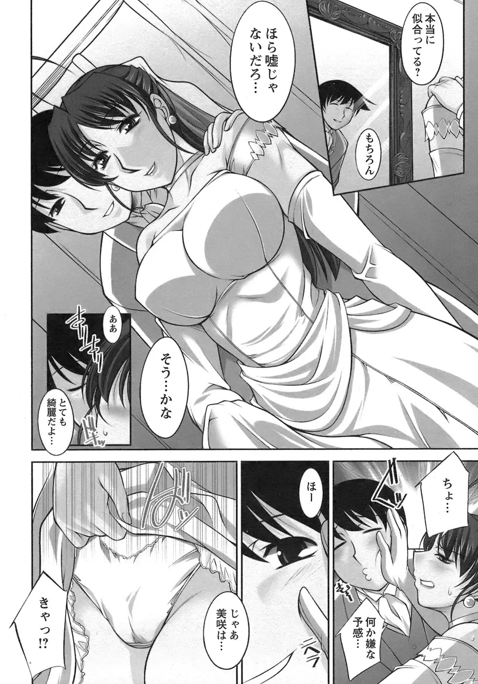 웹툰 이미지 180