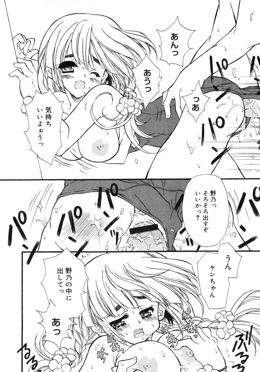 웹툰 이미지 176