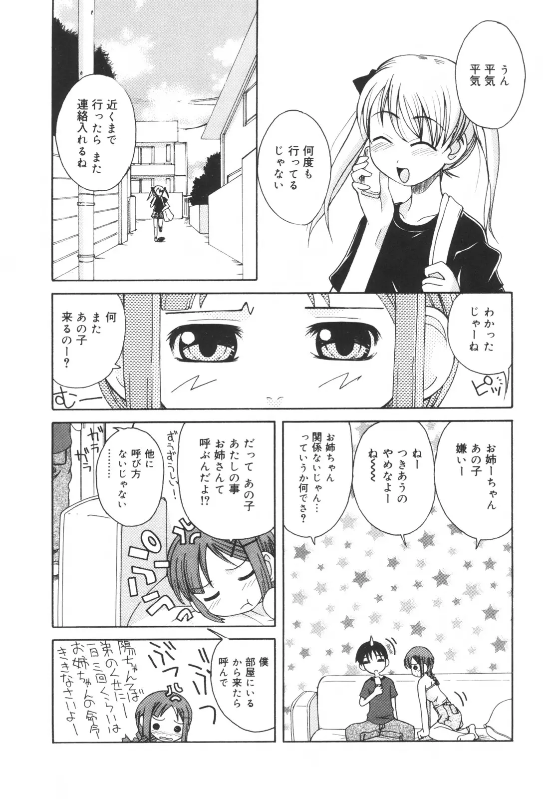 웹툰 이미지 95