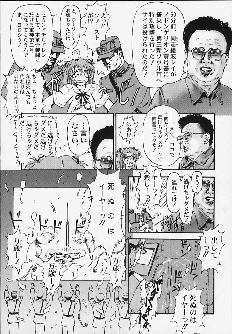 웹툰 이미지 39
