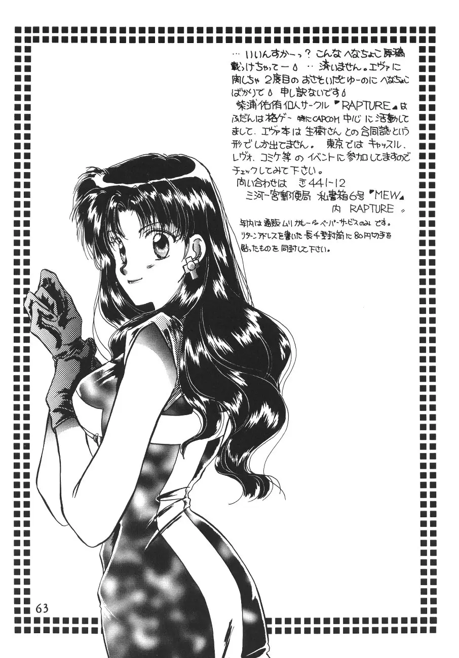 웹툰 이미지 93