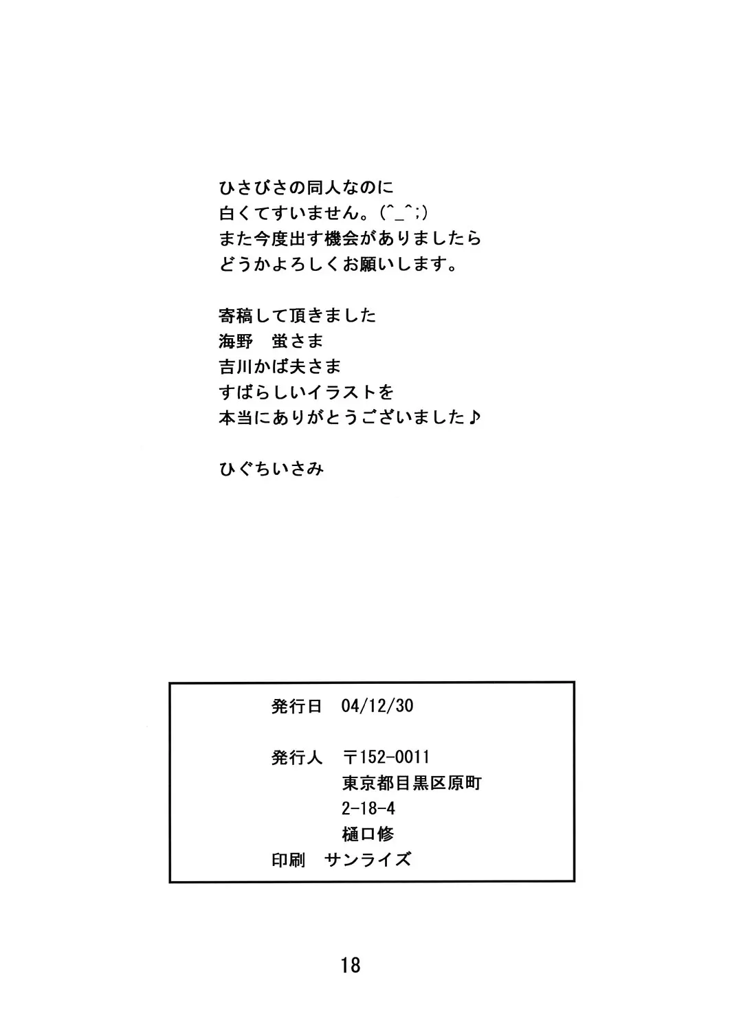웹툰 이미지 17