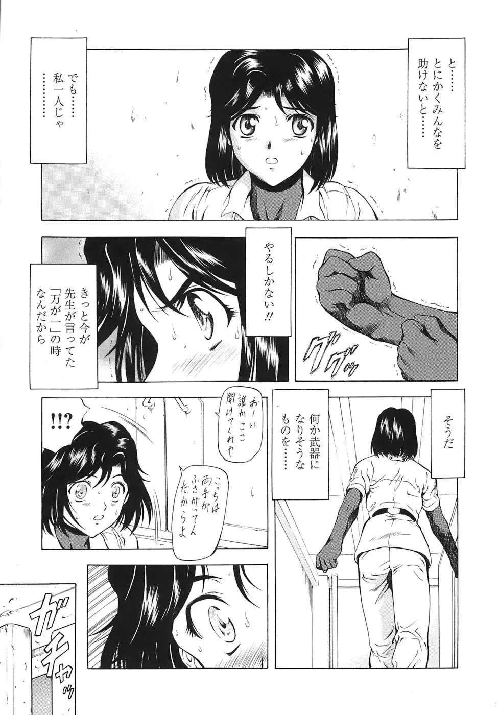 웹툰 이미지 47