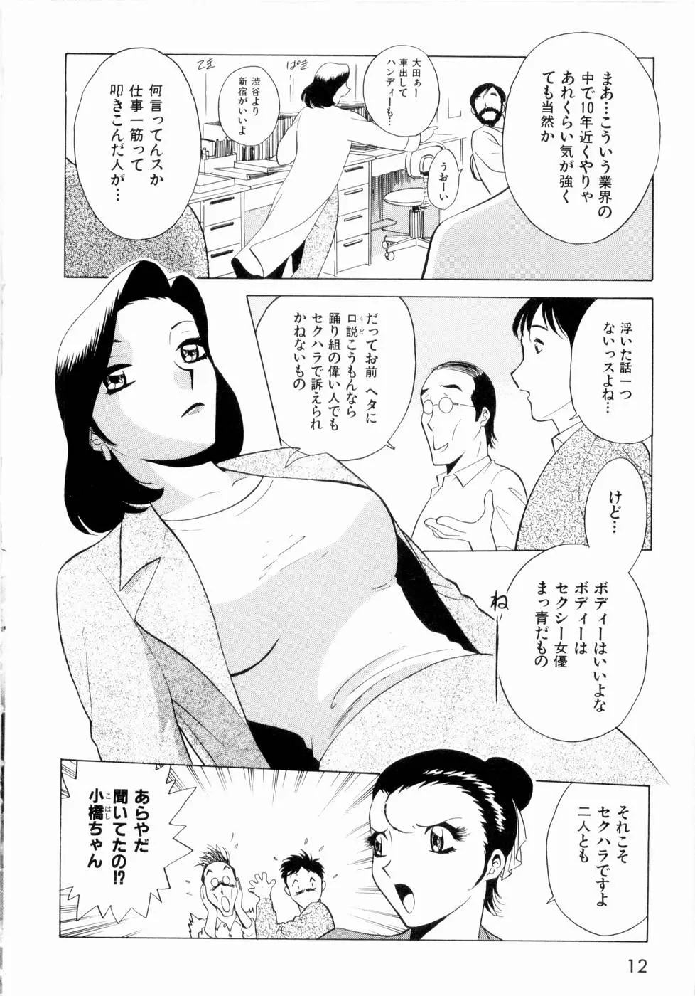 웹툰 이미지 14