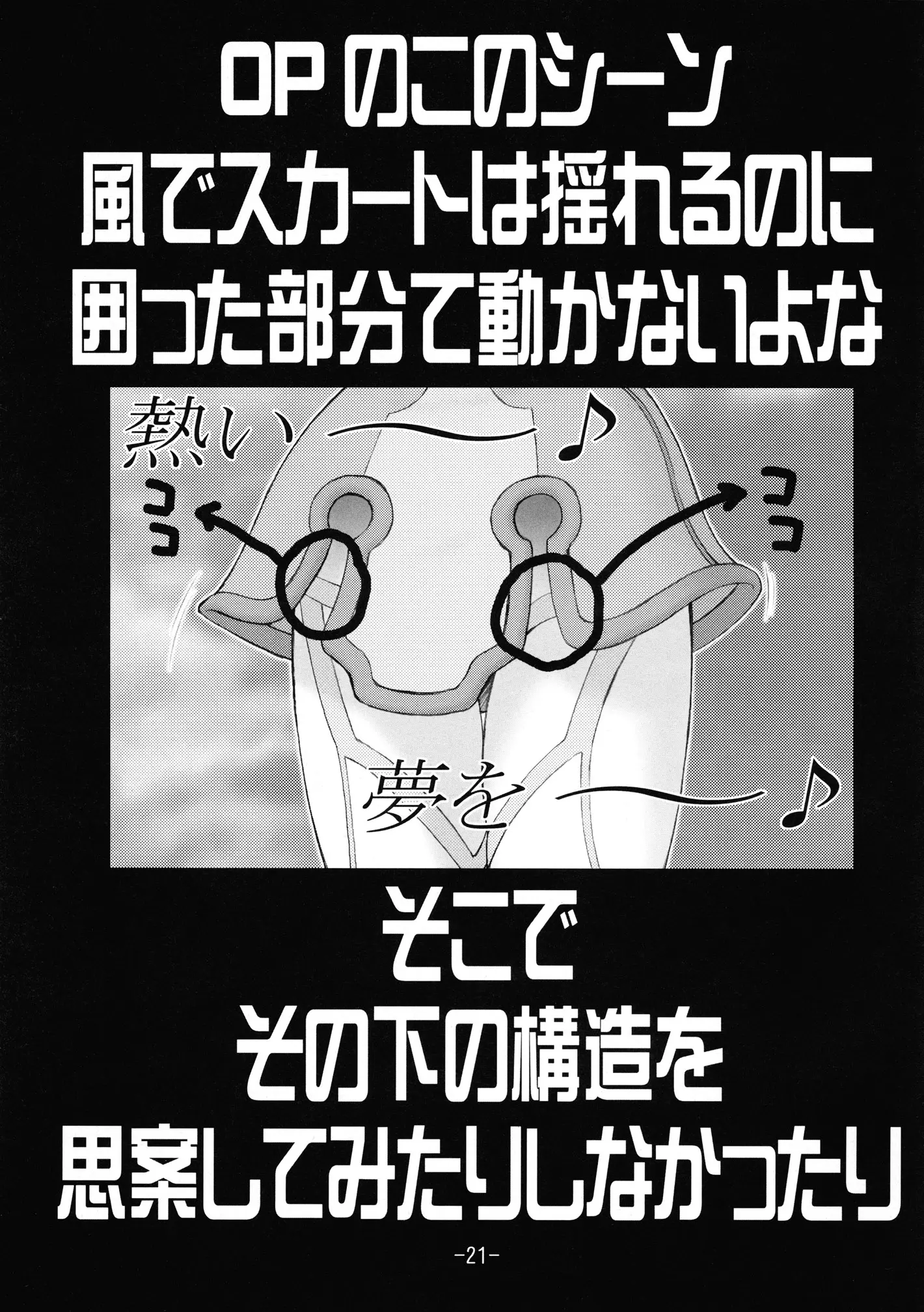 웹툰 이미지 19